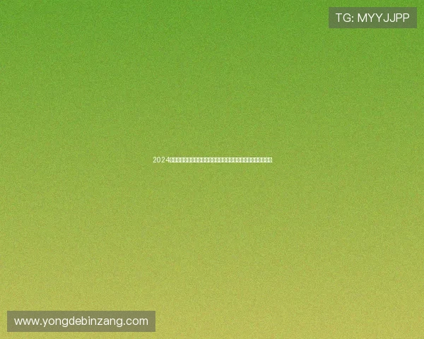 2024乒乓球混双决赛尘埃落定巅峰对决改写历史见证新王登顶荣耀之夜 2024乒乓球混双决赛尘埃落定巅峰对决改写历史见证新王登顶荣耀之夜
