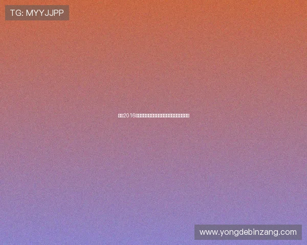 东京2016奥运申办方案聚焦微型奥运与都市奥运理念创新 东京2016奥运申办方案聚焦微型奥运与都市奥运理念创新